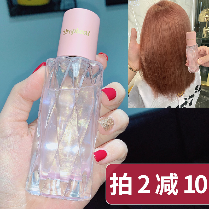 Miao'er's No Man's Land Rose Perfume Trial Pack Heartbeat Beat Hair Care Essential Oil Repairs Hot Dyeing, Frizzy and Smooth