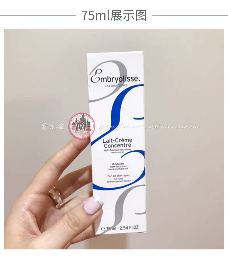 Sát thủ bột nổi! Pháp Phấn trang điểm giữ ẩm Kem nền Pre-Wrinkle Cream Moisturising Gloss Control Oil 75ml kem che khuyết điểm clio