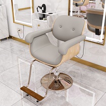  Hair salon chair Hair salon special hair cutting chair high-end simple modern lifting net red disc barber chair seat