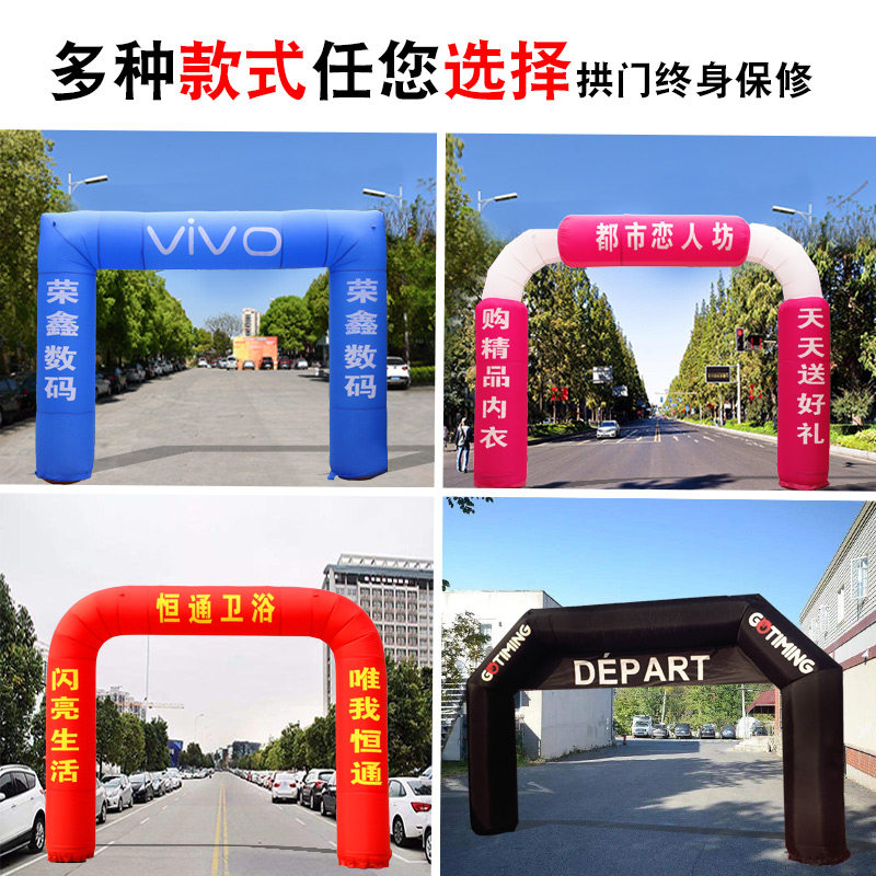 Inflatable square arch store opening advertising campaign Rainbow door air model overall printing valve customization