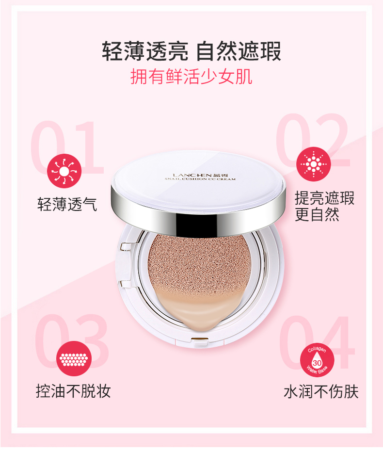 Màu xanh da trời nhẹ nhàng tự nhiên chính hãng BB cream 13g che khuyết điểm cách ly mặt sửa chữa lâu dài thay thế thay thế DZG01 / 02 kem cc cream