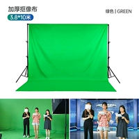 Зеленый, 10м