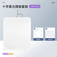 Набор плат -плат -флаг поперечного света (76x91 см)