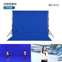 Синий, делается под заказ, 6м