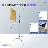 Набор флагов ткани с четырьмя ногами (46x61 см)