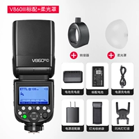 V860iii Три поколения официальный стандарт+полуадриграк