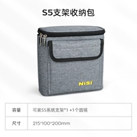 Трубка, сумка-органайзер, 5 шт, 150мм