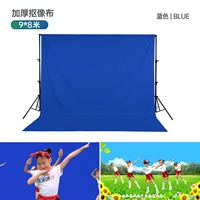 Синий, делается под заказ, 8м