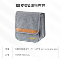 Трубка, сумка, 5 шт