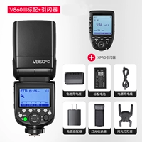 V860iii три поколения являются официальными стандартами+xpro Flashes