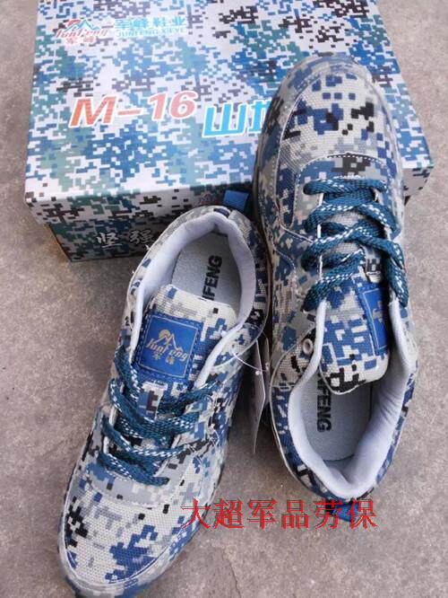 Bottes militaires - amortissement - Ref 1401023 Image 9