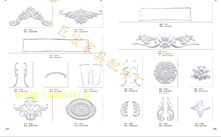 523 1296 khắc cửa trượt góc hoa nhựa trượt phụ kiện cửa đồ nội thất châu Âu phụ kiện nhựa