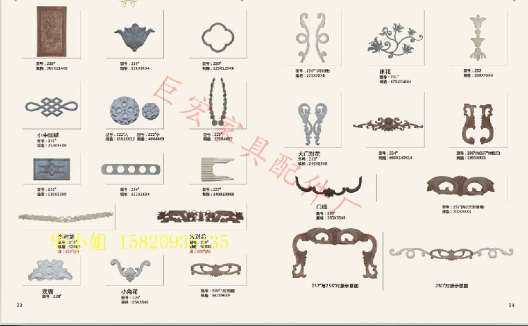 1276 đồ nội thất Châu Âu phụ kiện nhựa đồ nội thất nhựa hoa cửa trượt phụ kiện nhựa điêu khắc cửa trượt