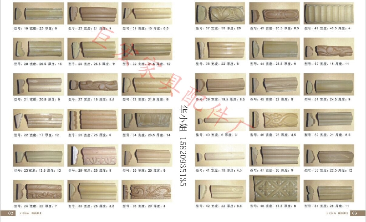 1296 dòng PVC dòng mềm dòng cửa trượt phụ kiện nhựa đồ nội thất nhựa hoa uốn