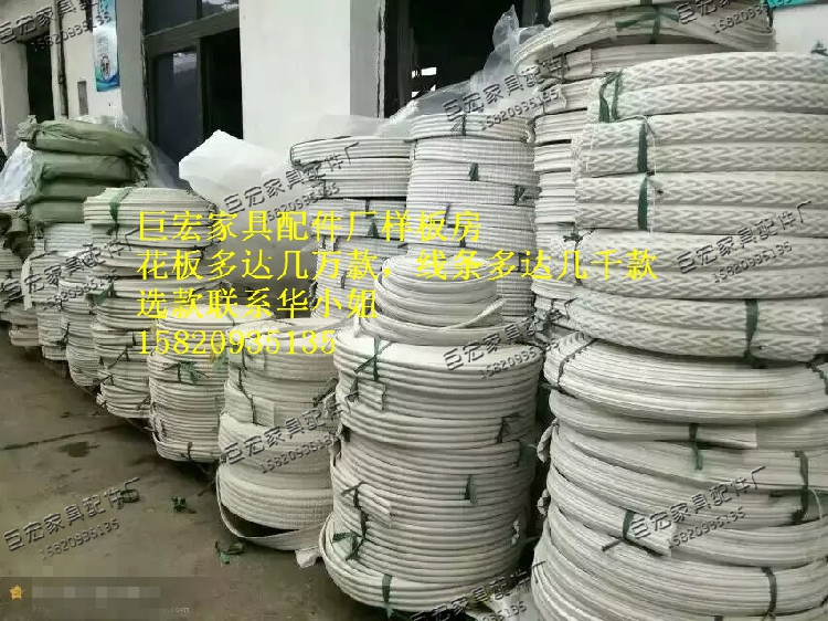 1206 dòng PVC dòng mềm dòng cửa trượt phụ kiện nhựa đồ nội thất nhựa hoa uốn