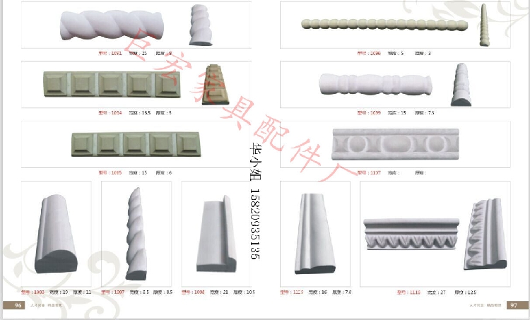 1282 dòng PVC dòng mềm trượt phụ kiện cửa nhựa đồ nội thất nhựa hoa uốn