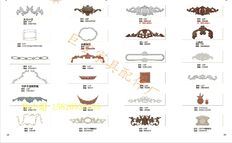 1117 đồ nội thất Châu Âu phụ kiện nhựa đồ nội thất nhựa hoa cửa trượt phụ kiện nhựa điêu khắc cửa trượt