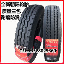 Chaoyang 650R16 700 R16R15 750 825 R16 all steel wire tire truck tire agricultural tire