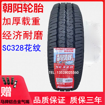 Chaoyang tyres 215 225 70 75 R16 195 185 R15 195 185 R14 215 175 75R14