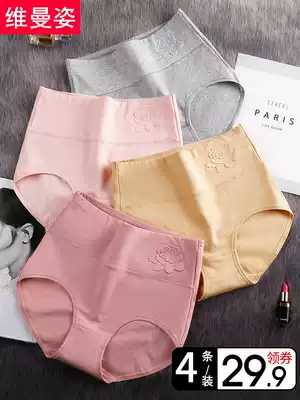 Panties women's cotton crotch high waist corset pants cotton postpartum hip lift body shaping mid waist 100%large size pants solid color
