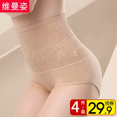 4-pack breathable body shaping high-waist corset underwear women's pure cotton crotch buttocks large size cotton underwear