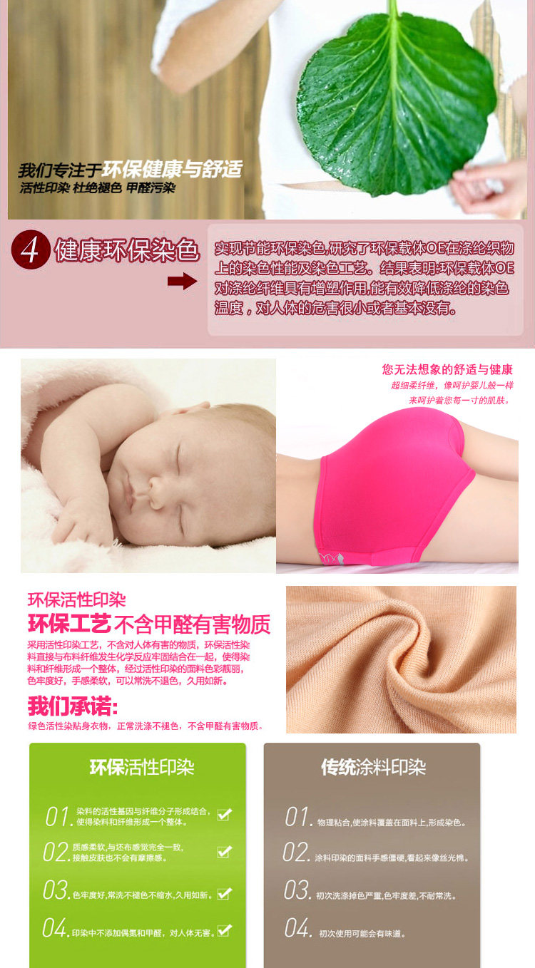 Slip - Ref 666565 Image 19