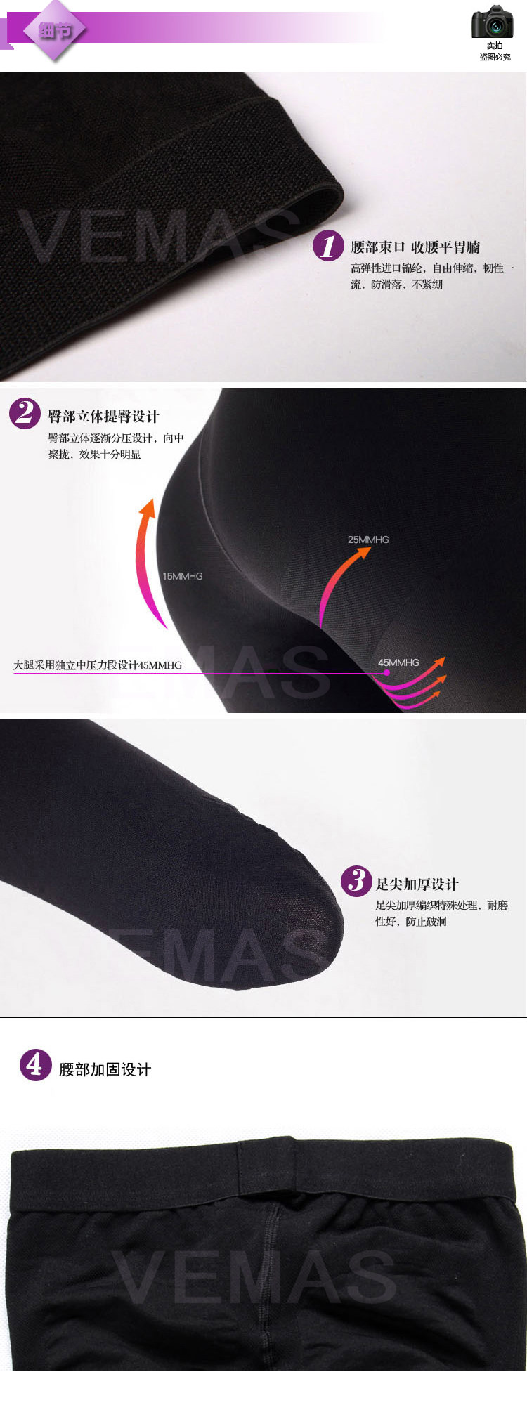 Chaussettes - collants - Ref 778977 Image 43