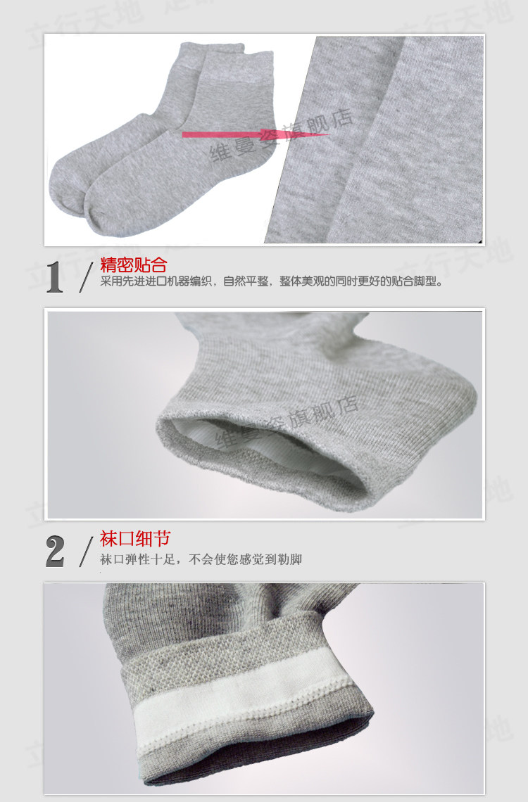 Chaussettes - collants - Ref 778980 Image 11