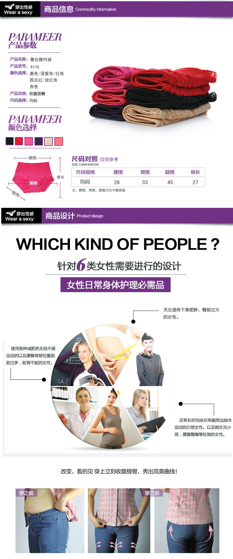 Slip jeunesse - Ref 666497 Image 27