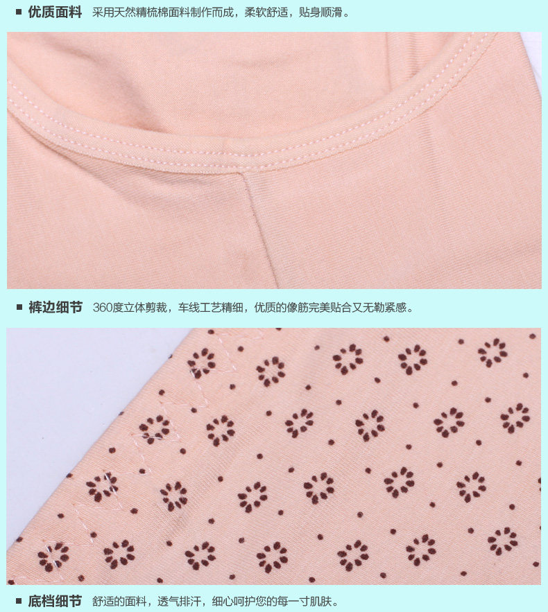 Slip jeunesse en coton - Ref 666593 Image 16