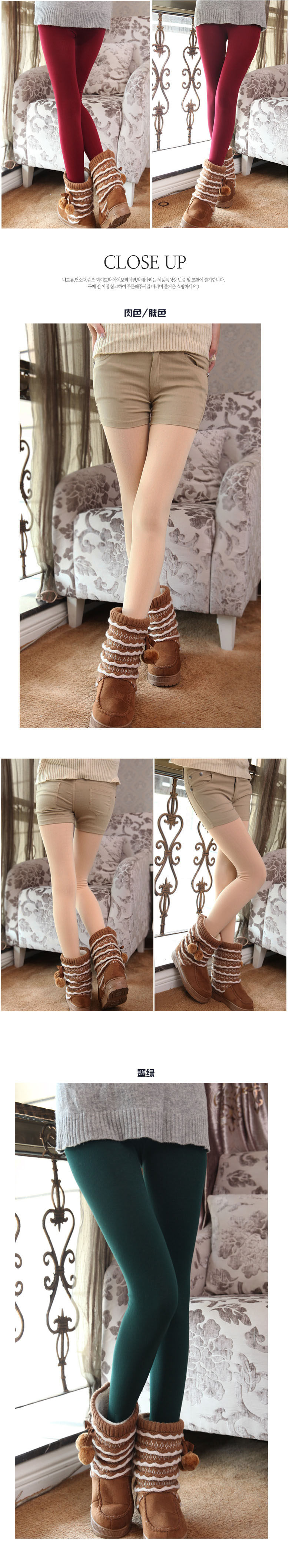 Chaussettes - collants KK2581 - Ref 778991 Image 13