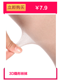 Chaussettes - collants - Ref 779000 Image 15