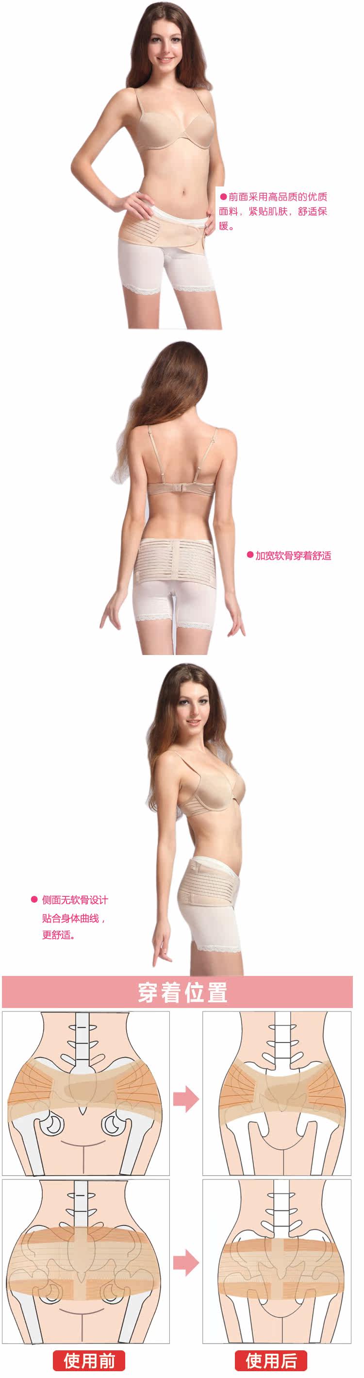 Corset - Ref 679772 Image 12