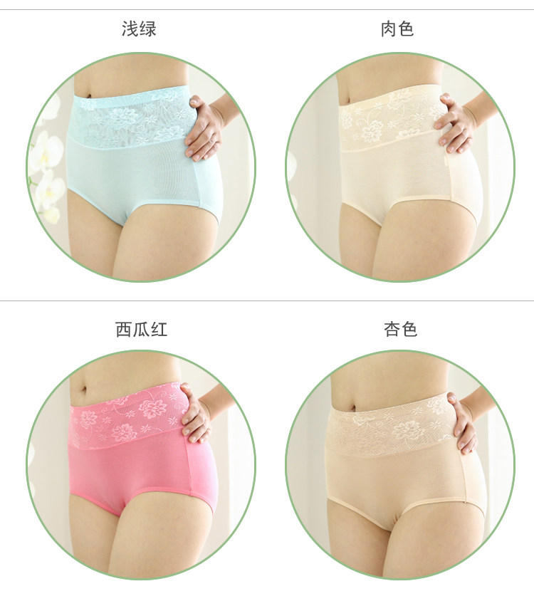 Slip - Ref 666511 Image 13