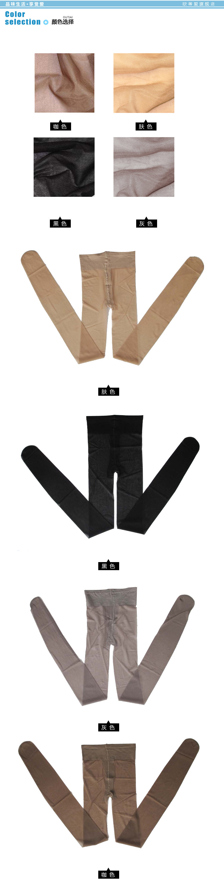 Chaussettes - collants TD3002 - Ref 779002 Image 13