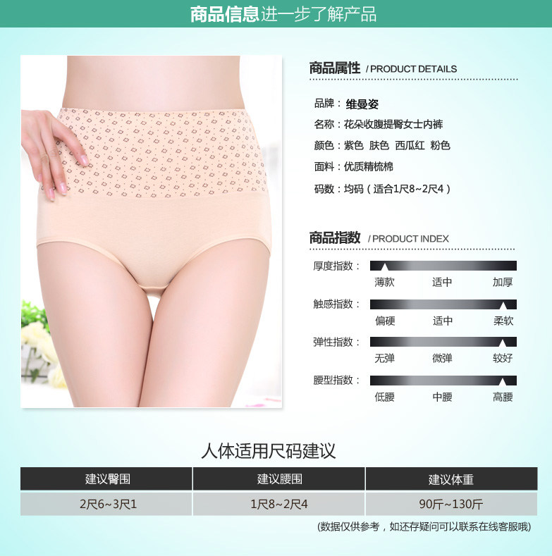 Slip jeunesse en coton - Ref 666593 Image 6