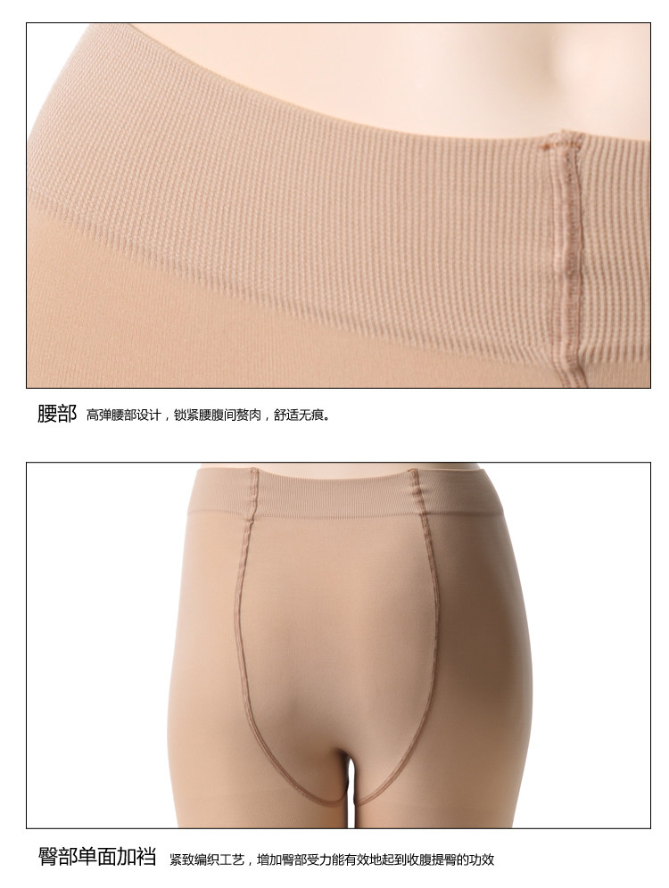 Chaussettes - collants - Ref 779001 Image 14