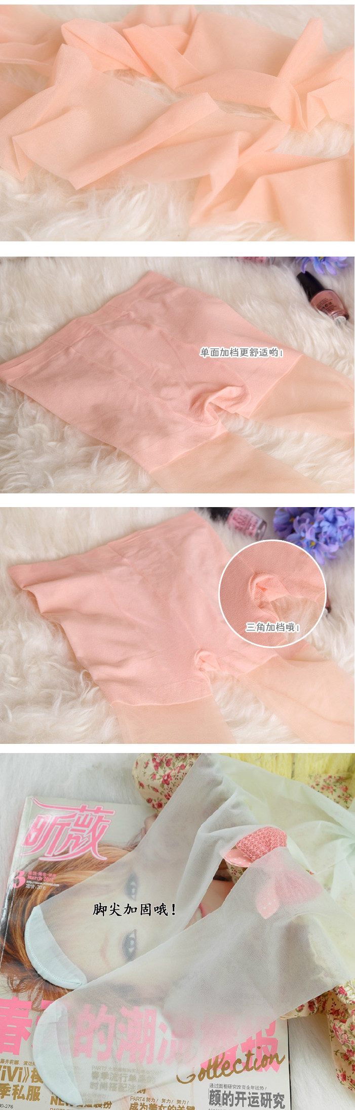 Chaussettes - collants BJL001 - Ref 778999 Image 23