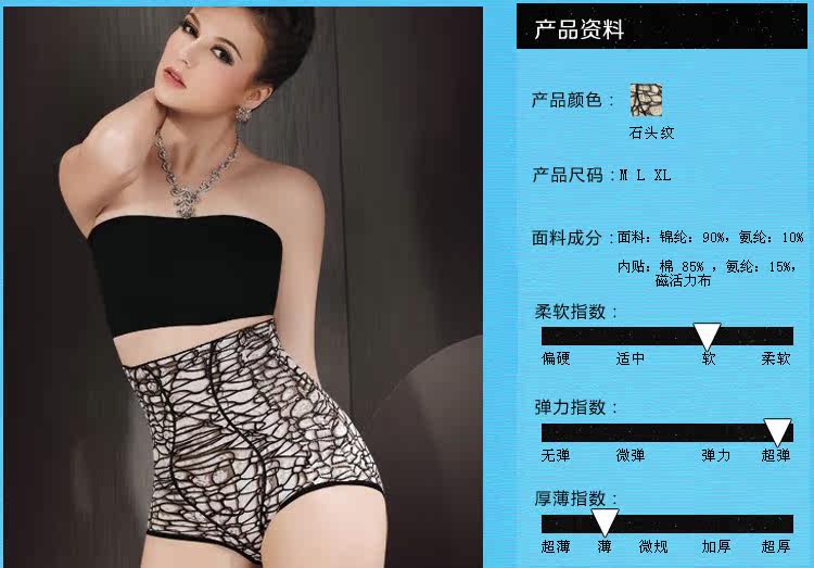 Body en nylon - Ref 666599 Image 7