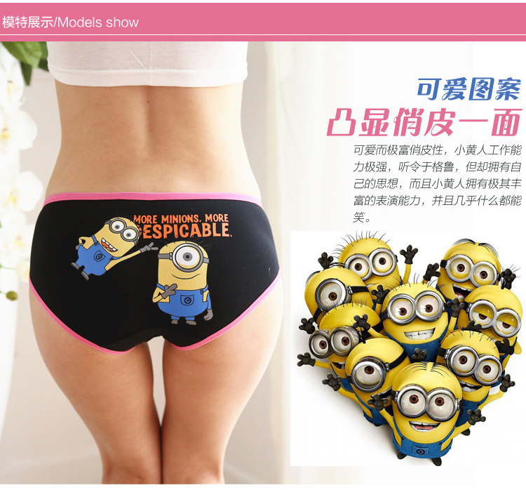 Slip en coton - Ref 666547 Image 15