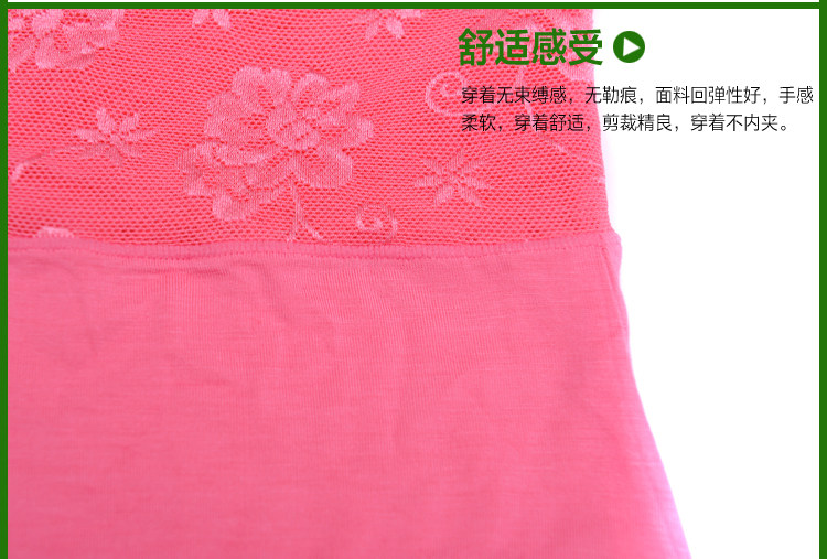 Slip - Ref 666511 Image 22