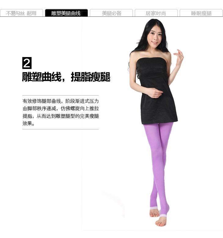 Chaussettes - collants - Ref 759481 Image 41