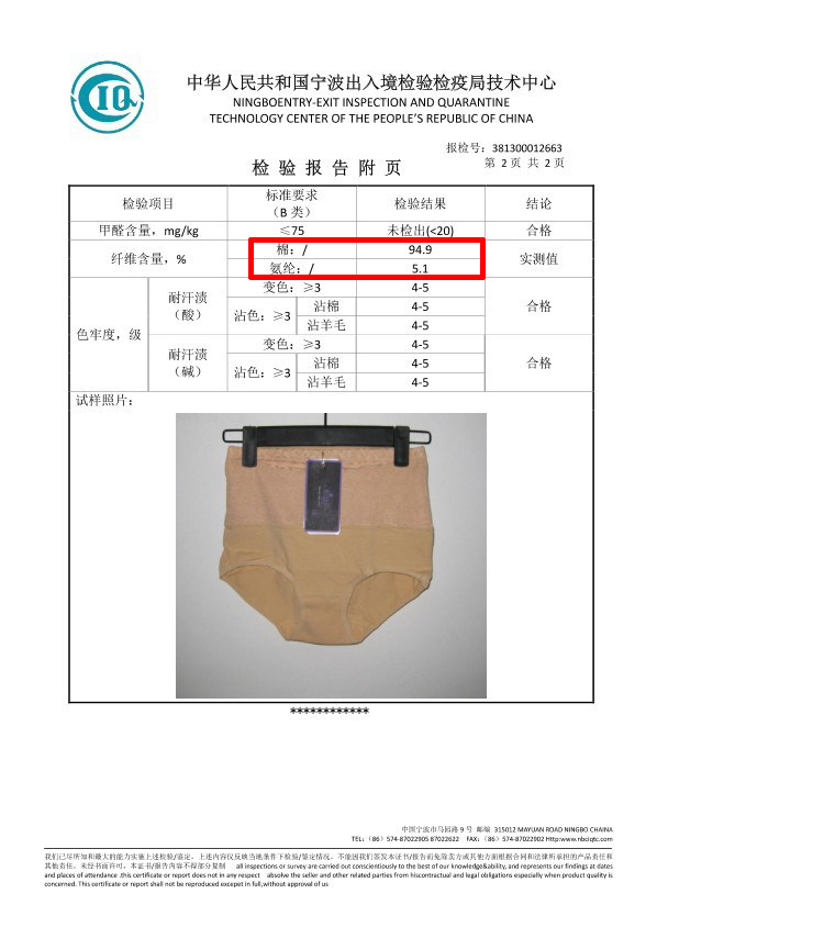 Slip jeunesse en coton - Ref 666608 Image 20