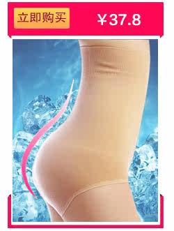 Chaussettes - collants - Ref 779000 Image 6