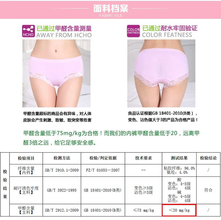 Slip jeunesse - Ref 666589 Image 12