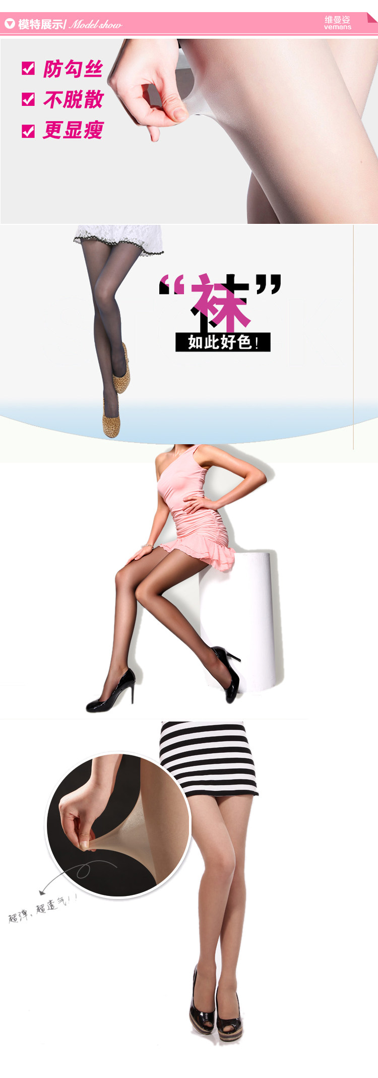 Chaussettes - collants r001 - Ref 762392 Image 7