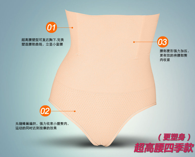 Slip jeunesse en viscose - Ref 666494 Image 8