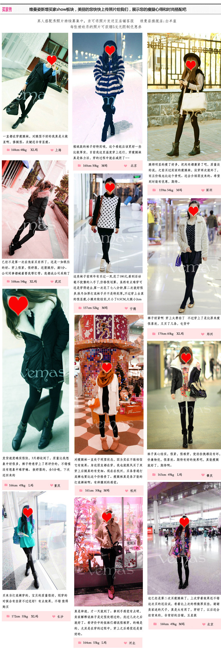 Chaussettes - collants - Ref 778977 Image 49