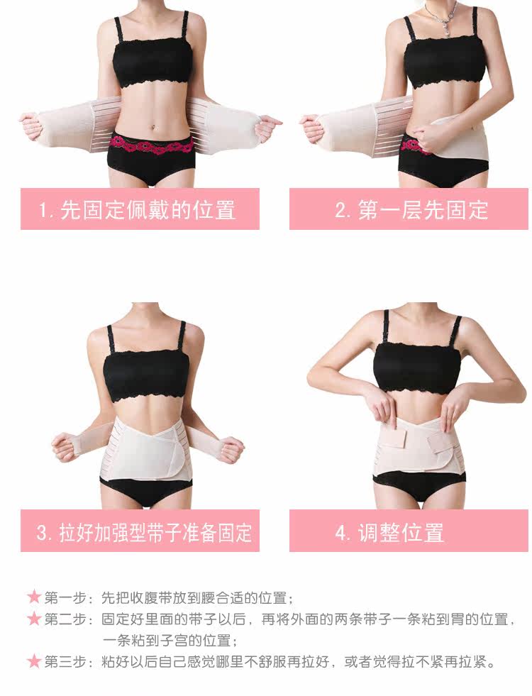 Corset - Ref 679772 Image 7