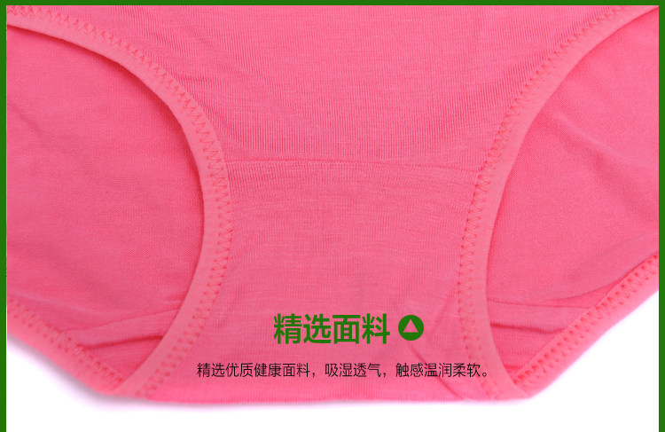 Slip - Ref 666511 Image 24